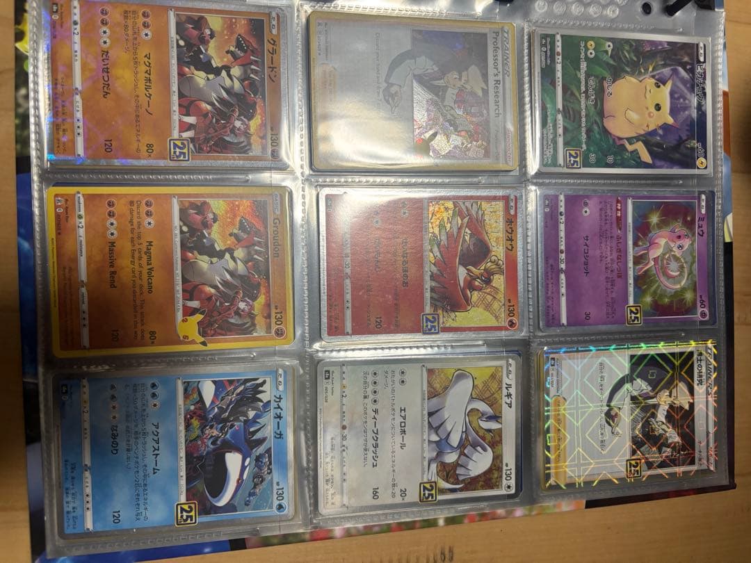 25th セミコンプ品