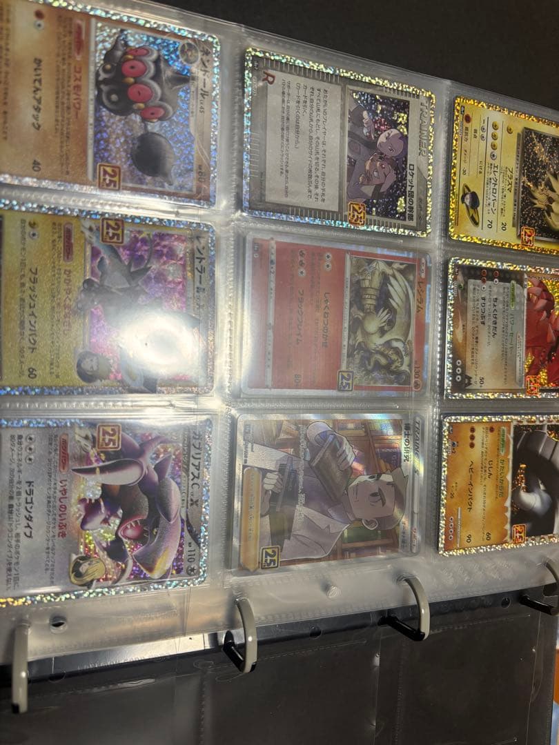 25th セミコンプ品