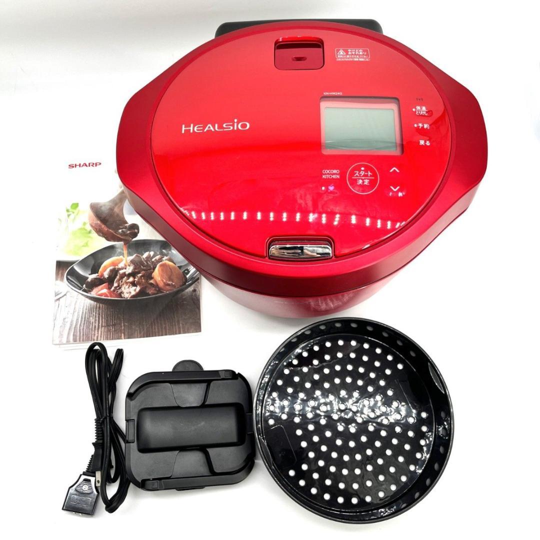 【極美品】シャープ ヘルシオ ホットクック KN-HW24G 2022年製