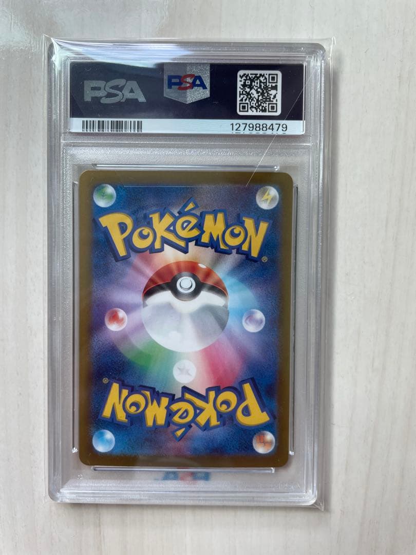 PSA10 ブラッキーex SAR マスボ　連番セット　テラスタルフェス