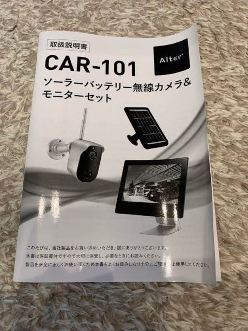 [新品] 防犯カメラソーラーバッテリー無線カメラ&モニターセット