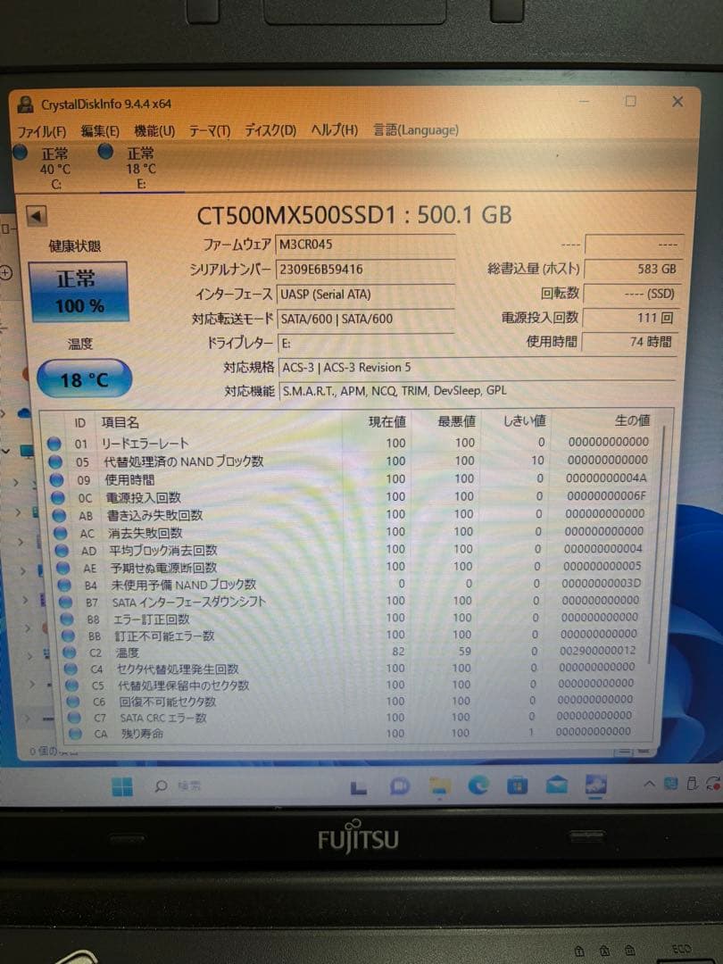 内蔵型SSD WD Crucial 500GB SSD