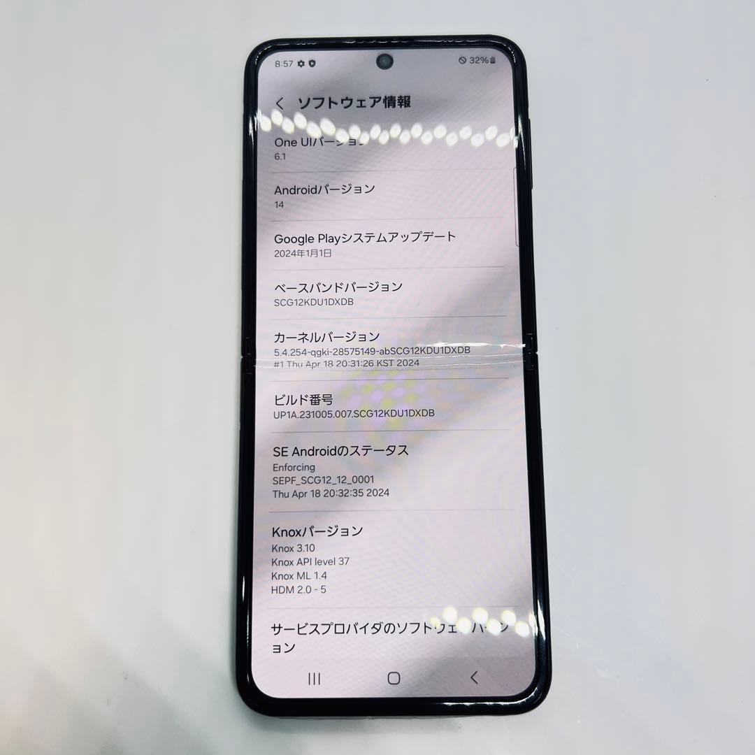 【SIMフリー】 Galaxy Z Flip3 5G SCG12 本体 動作OK