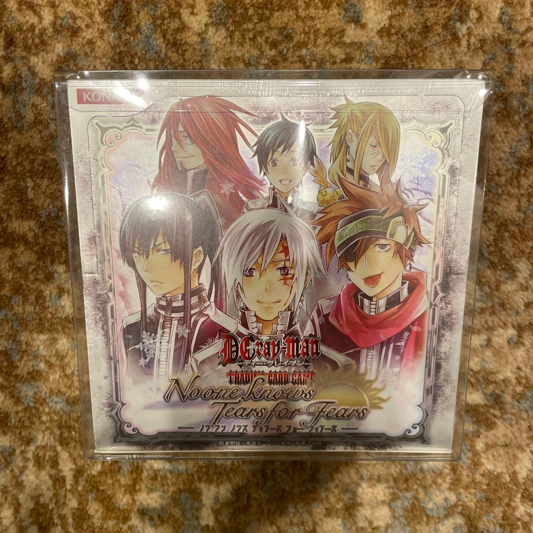 新品　未開封　カード　BOX D.Gray-man スペシャルブースター　第3弾