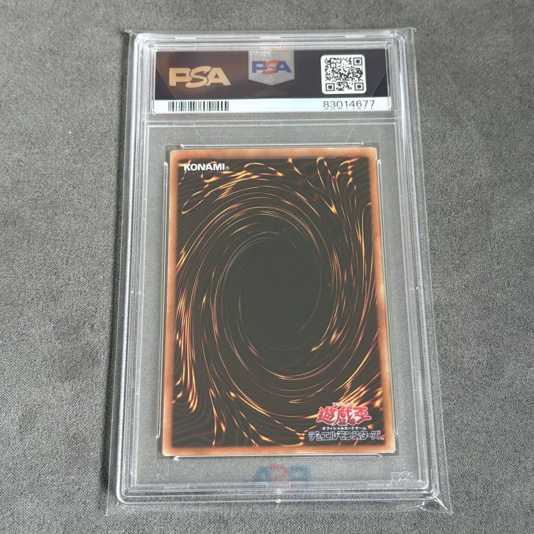 【PSA10】　真紅眼の黒竜　ホロ　ホログラフィックレア　DP18-JP001