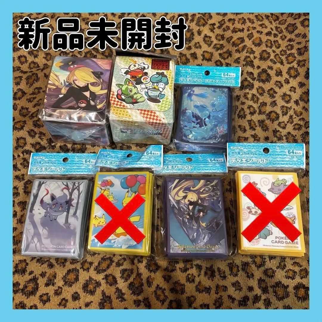 【新品未開封】公式 ポケモン デッキケース スリーブ まとめ売り 7点