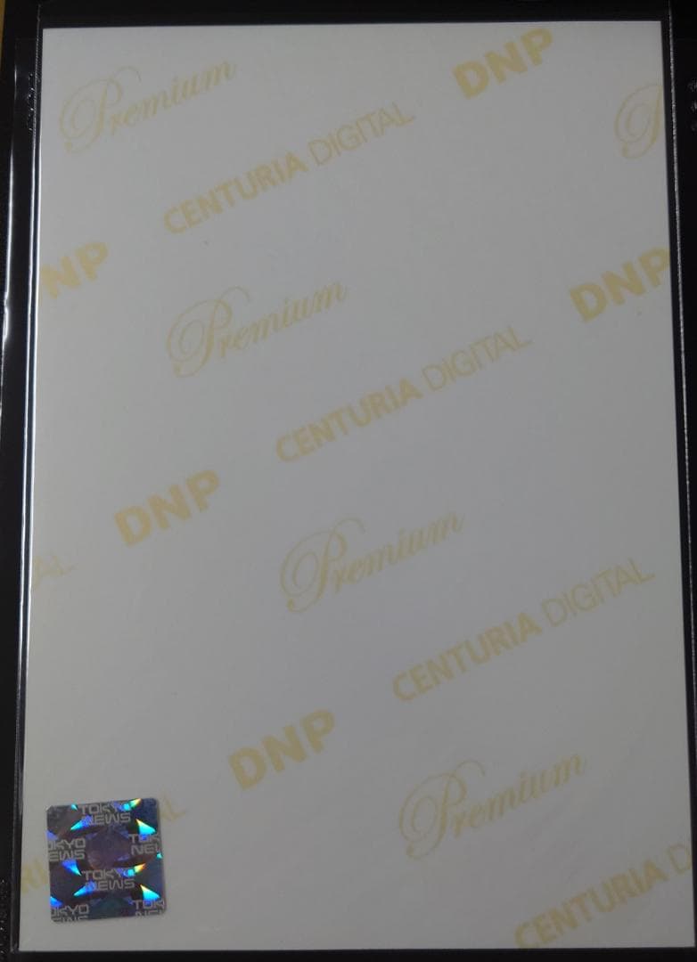 白石麻衣 直筆サイン 生写真 4枚 セット 乃木坂46