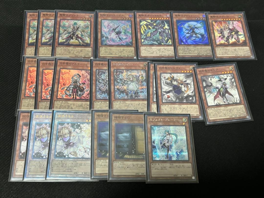 遊戯王 白き森センチュリオンデッキ60枚