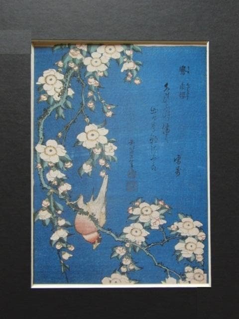 葛飾北斎、【鷽　垂桜】、希少画集画より、状態良好、新品高級額装付