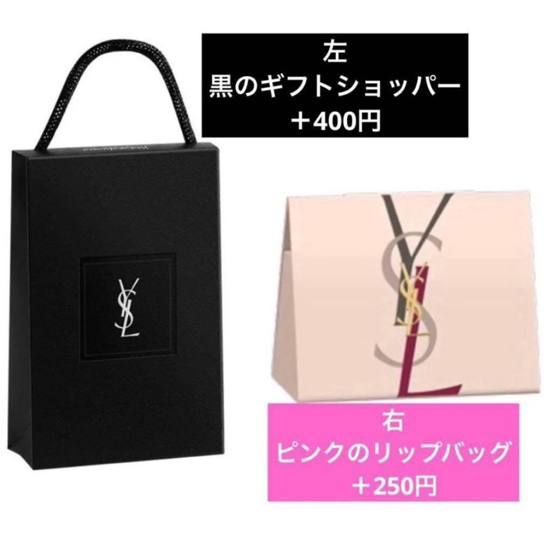 YSL メイクミーブラッシュパウダー 10 シュガリーピンク　チーク　ギフトに