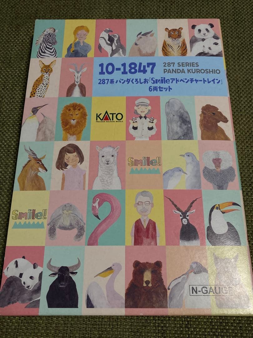 10-1847 KATO 287系　パンダくろしお