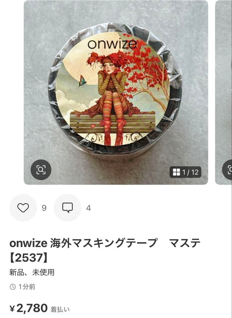 ◆さくら〈プロフ必読お願いします！〉◆