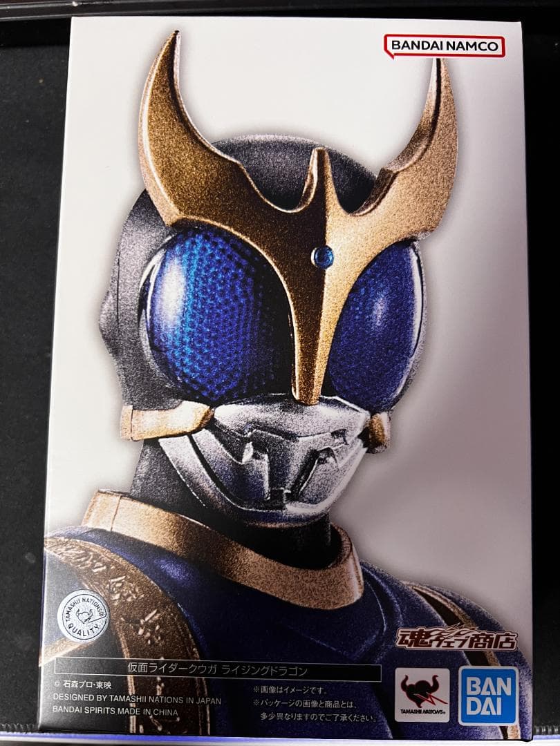S.H.Figuarts 真骨彫製法 仮面ライダークウガ ライジングドラゴン