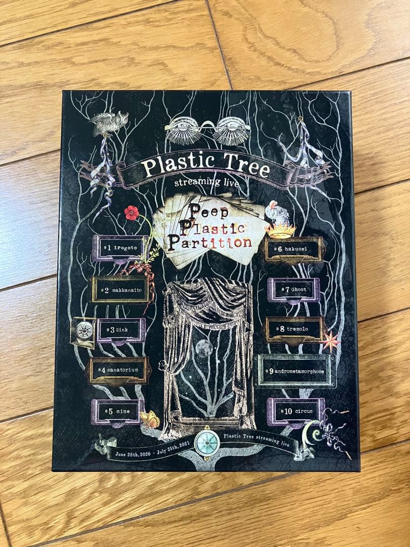 ミュージック Peep Plastic Partition blu-ray box