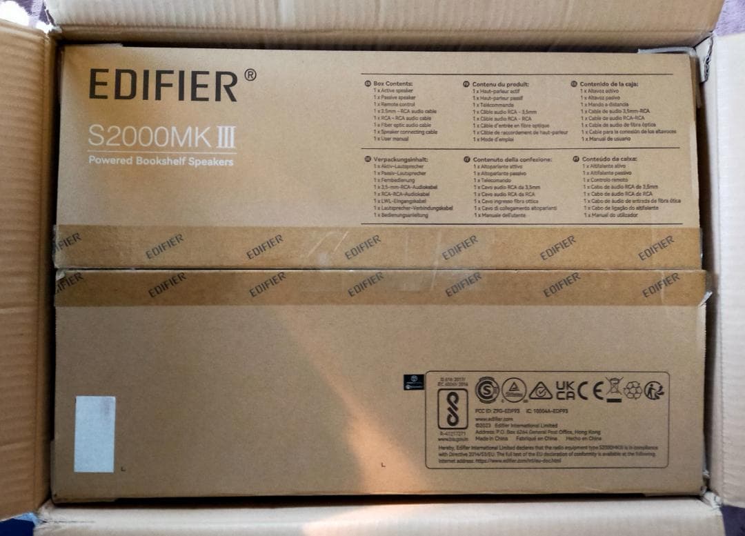 EDIFIER S2000MKIII アクティブスピーカー　Bluetooth