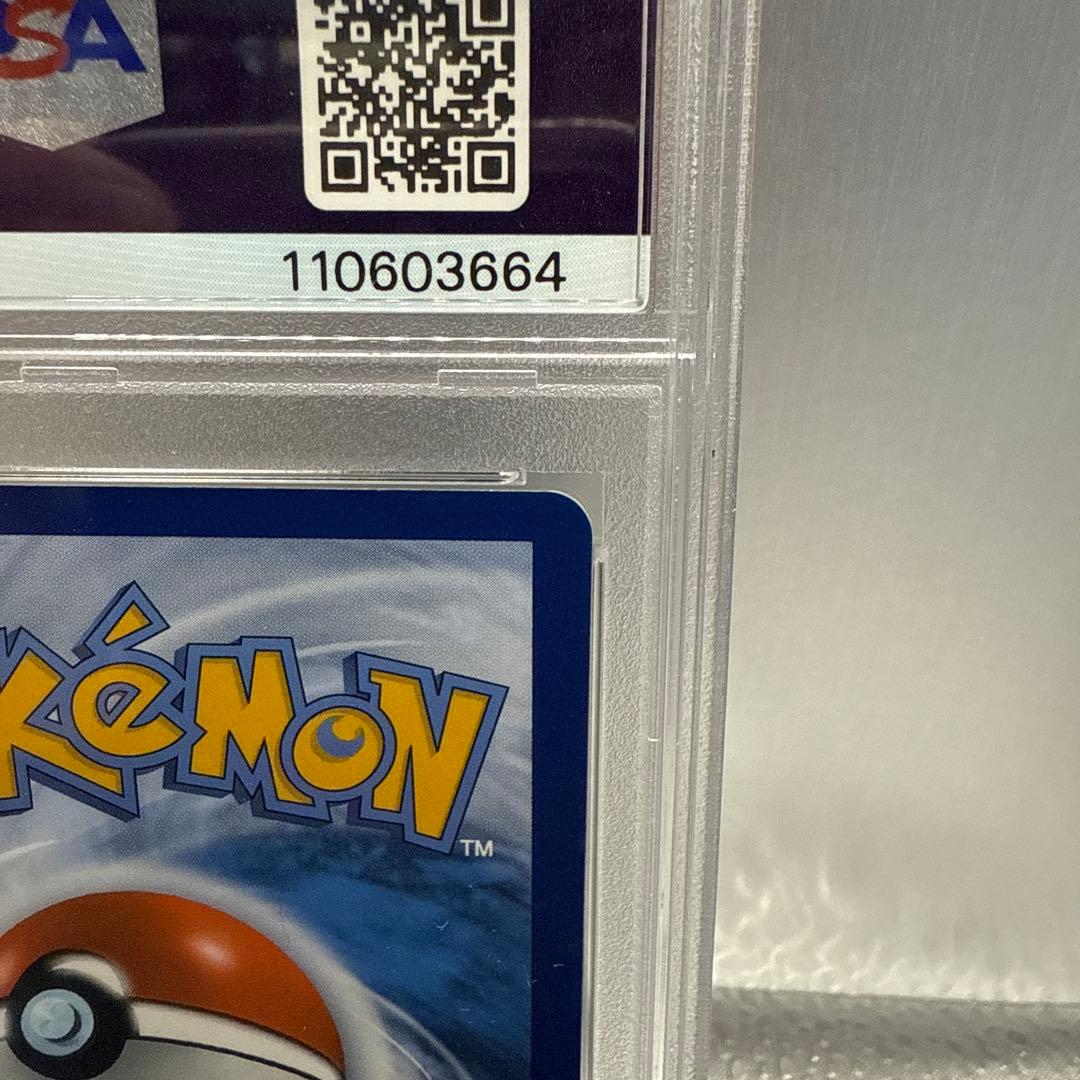 2023 ゴッホピカチュウ　グレーのフェルト帽 #085 PSA Mint 9