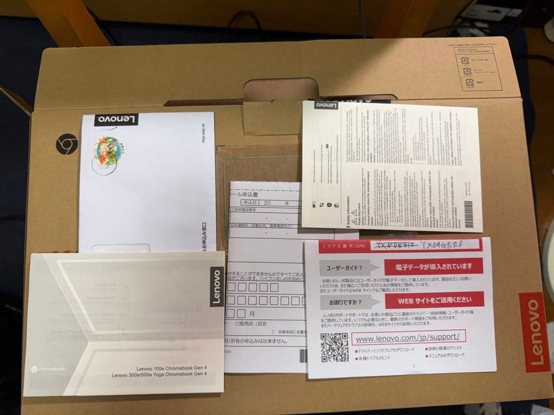 Lenovo ChromeBook 中古　ノートパソコン