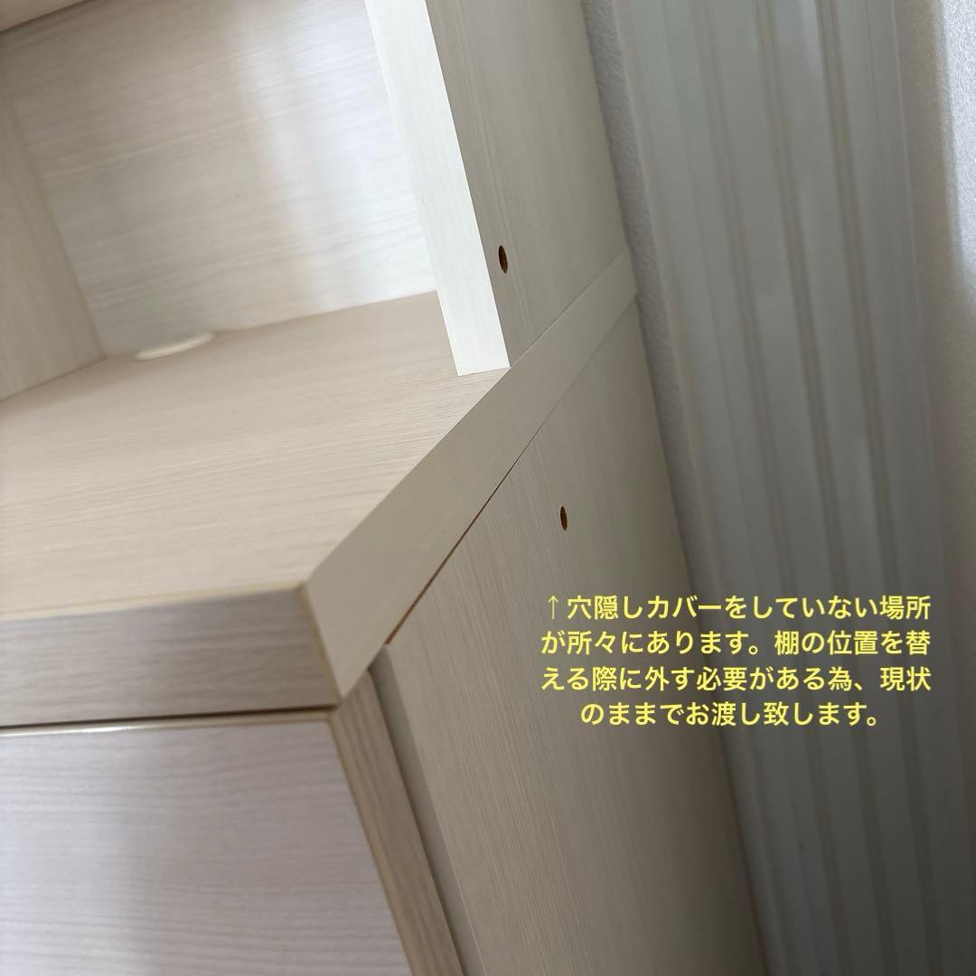 KEYUCA ケユカ 壁面収納 テレビボード すえ木工 国産家具 参考上代40万