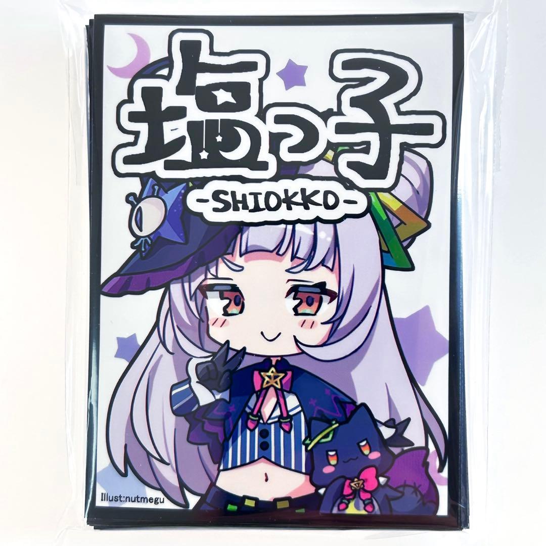 ホロライブ 紫咲シオン 塩っ子 カードスリーブ hololive