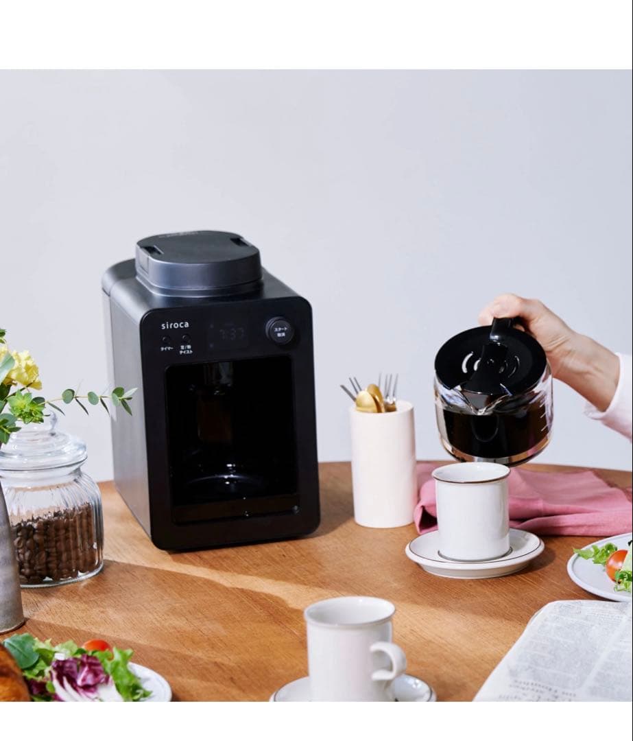 siroca カフェばこ 全自動コーヒーメーカー SC-A352