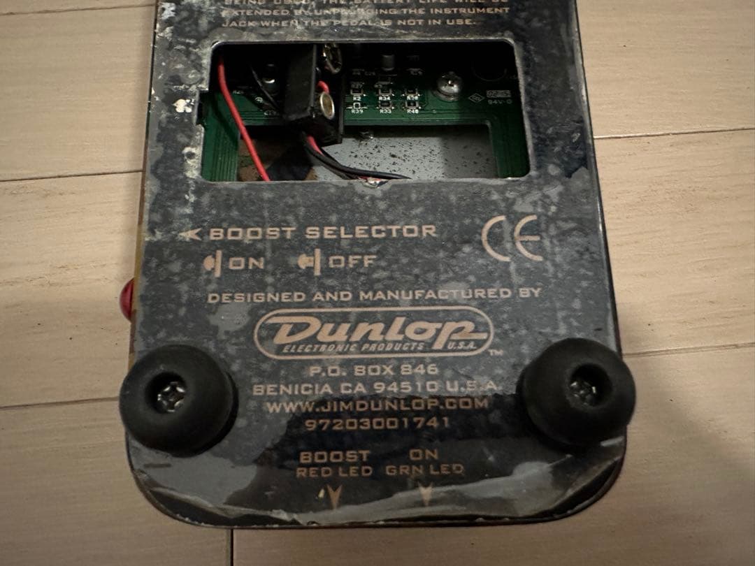 ギター Jim Dunlop DB-01 DIME Crybaby From Hell