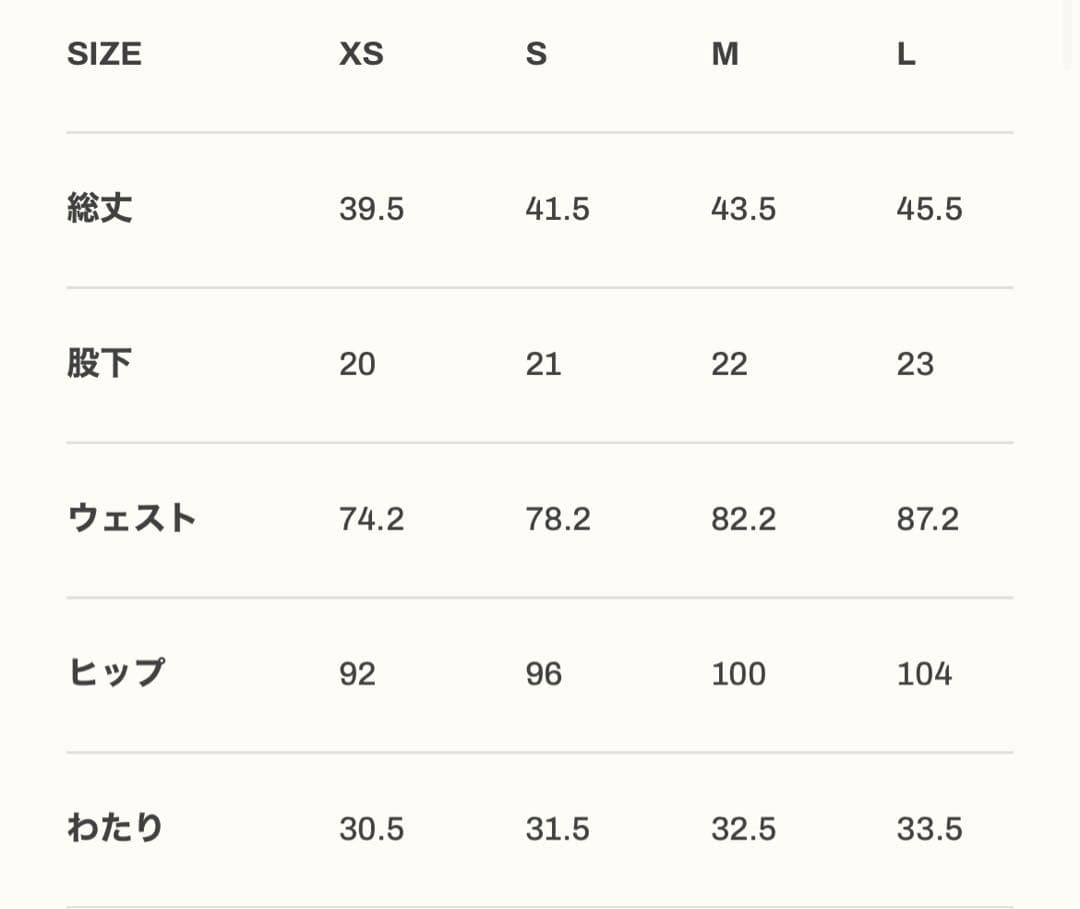 LYFT サーフパンツ Mサイズ　カネキン着用