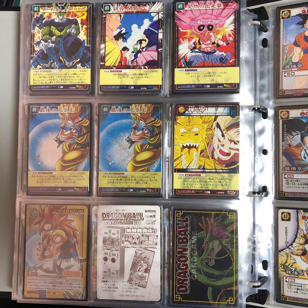 ドラゴンボール　カードゲーム2003〜 バンダイ　コンプリート