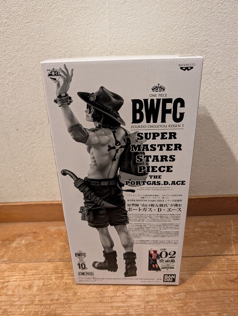 BWFC SUPER MASTER STARS PIECE　エース　B 02
