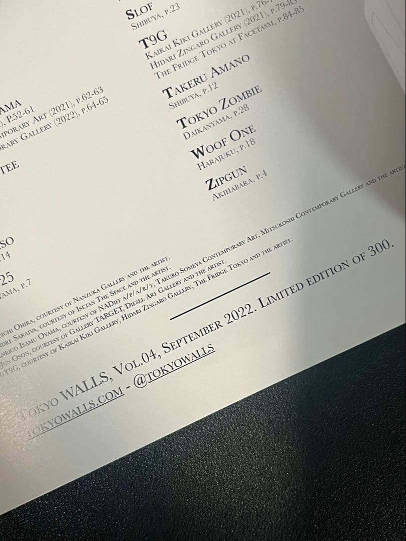 Tokyo WALLS コレクション5冊セット KYNE