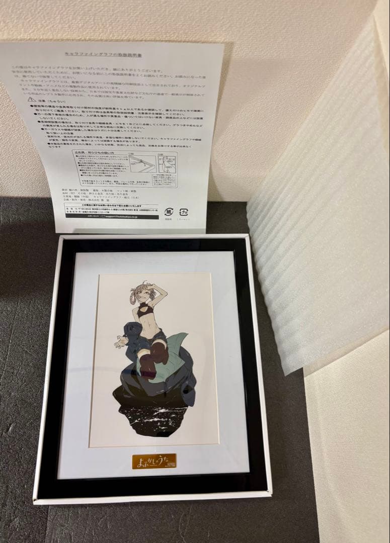 よふかしのうた 七草ナズナ 豪華版　コトブキヤ　キャラファイングラフ　フィギュア