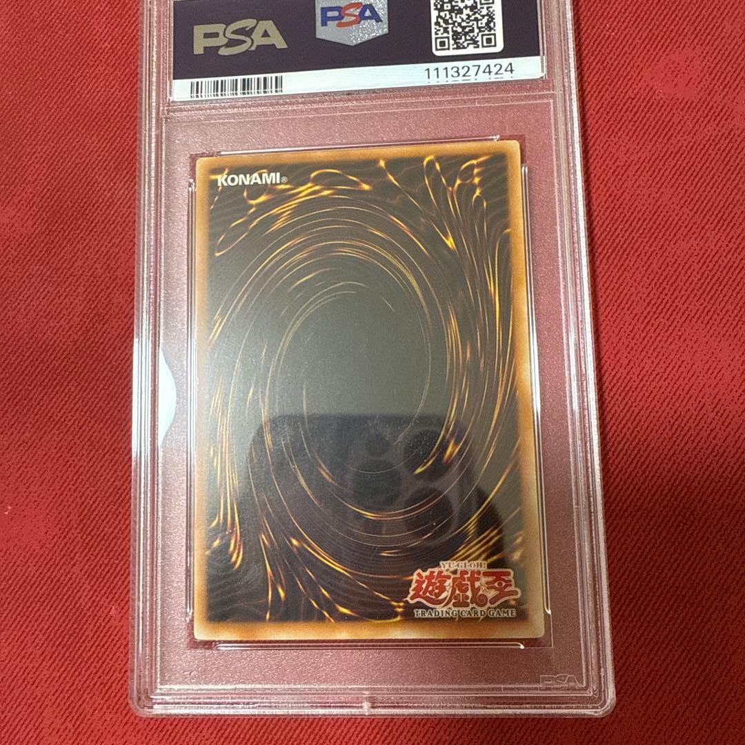 遊戯王　ホルスの黒炎竜LV6 レリーフ　旧アジア版　PSA9 SOD-AE007