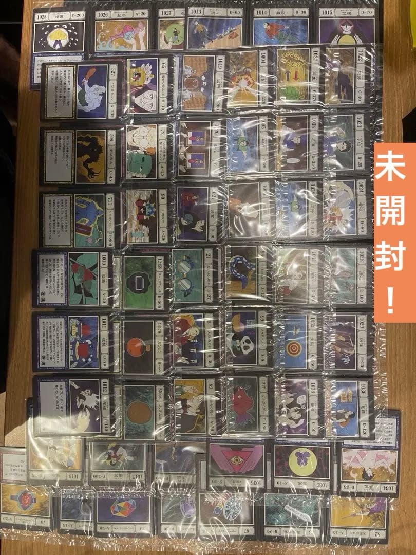 一番くじ HUNTER×HUNTER I賞J賞 呪文カード 指定ポケットカード