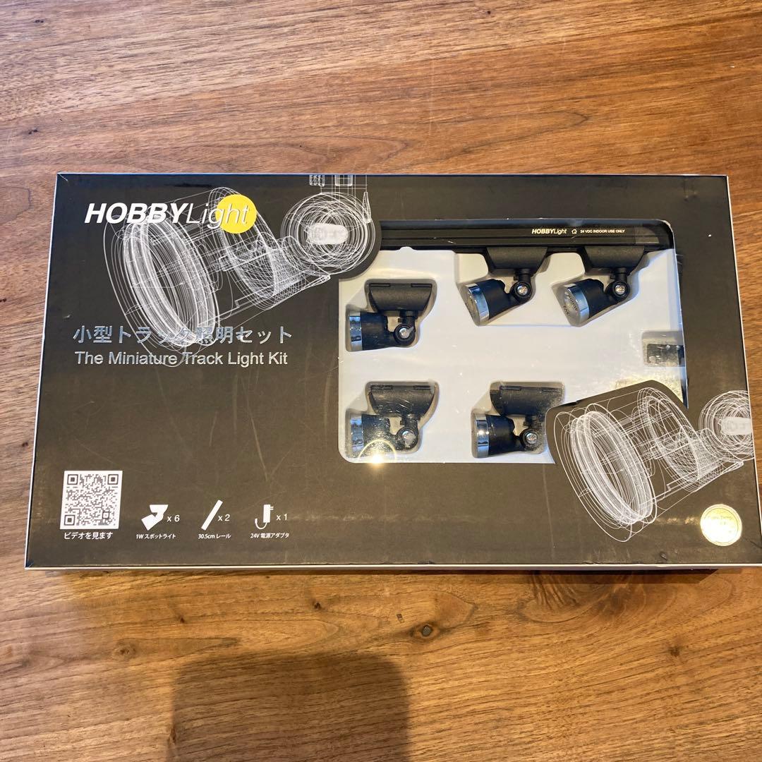 HOBBY Light ミニチュアトラックライトキット