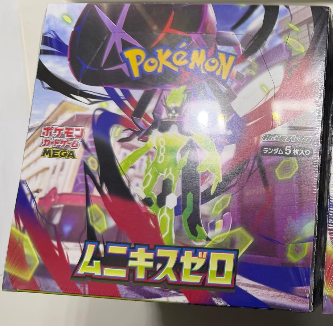 ポケモンカードゲーム ムニキスゼロ ランダム5枚入り