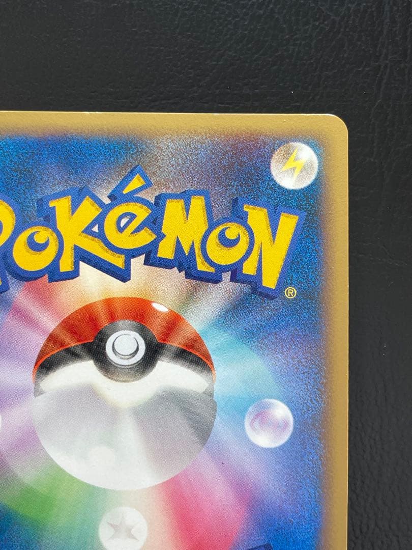 ハッサム　レジェンド　レッドアーマー　メタルシザース　ポケモンカード