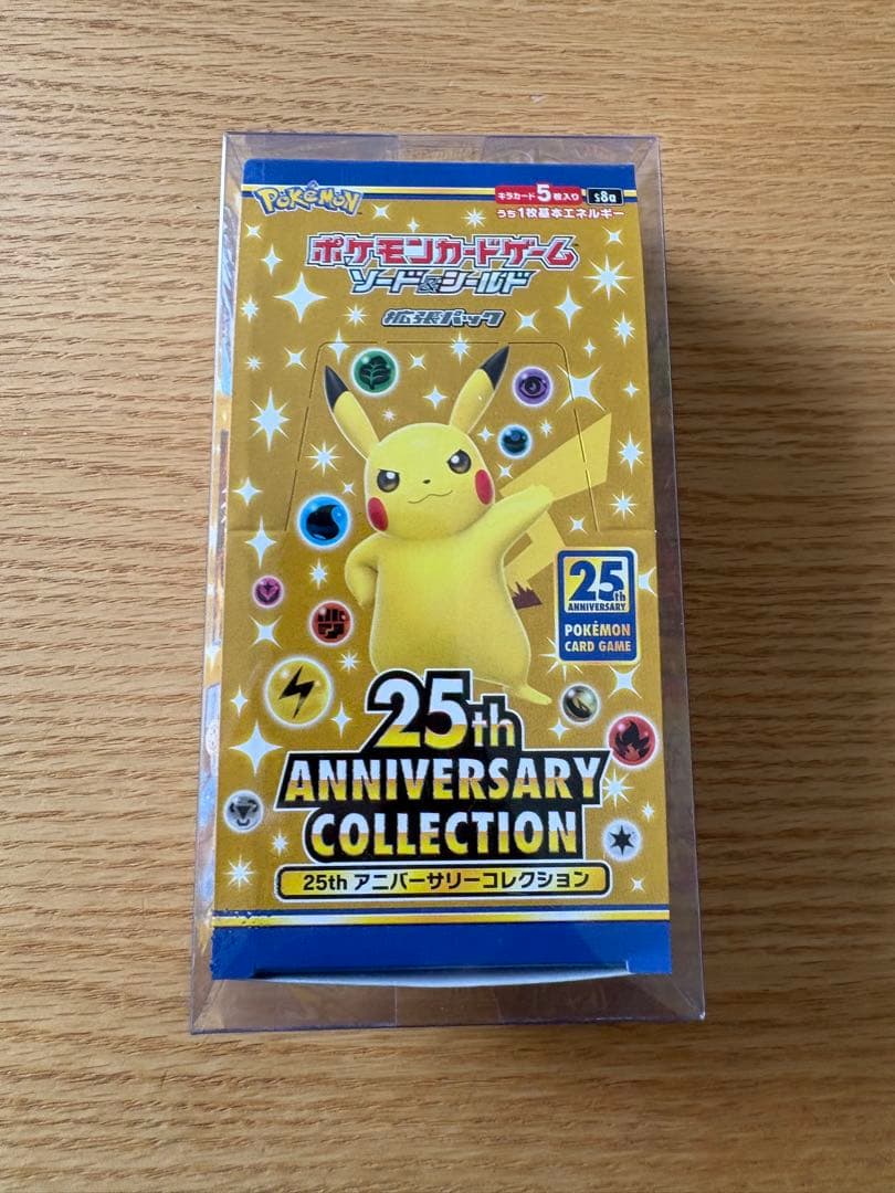 25th anniversary collection 1ボックスシュリンクなし