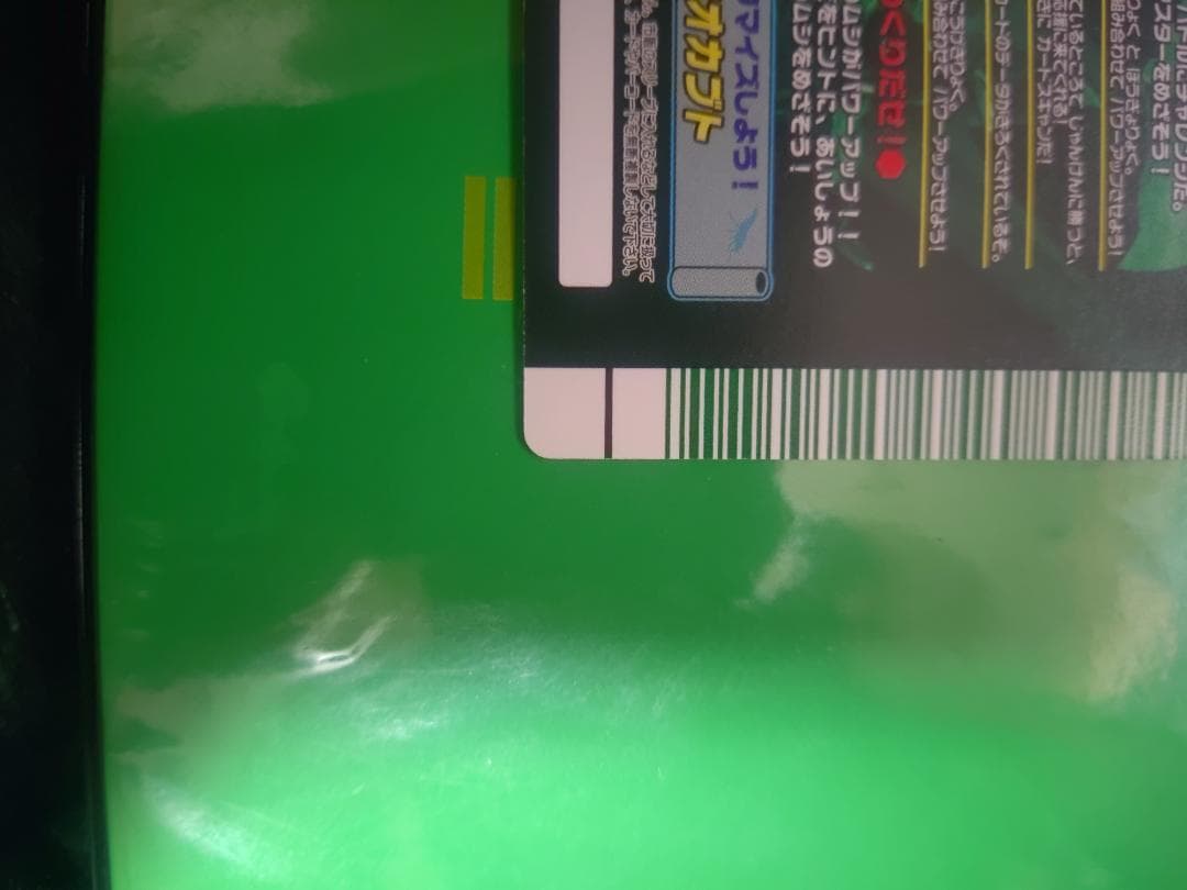 ムシキング　5周年　ヘラクレスオオカブト　アダー完結編　ヘラクレスリッキーブルー