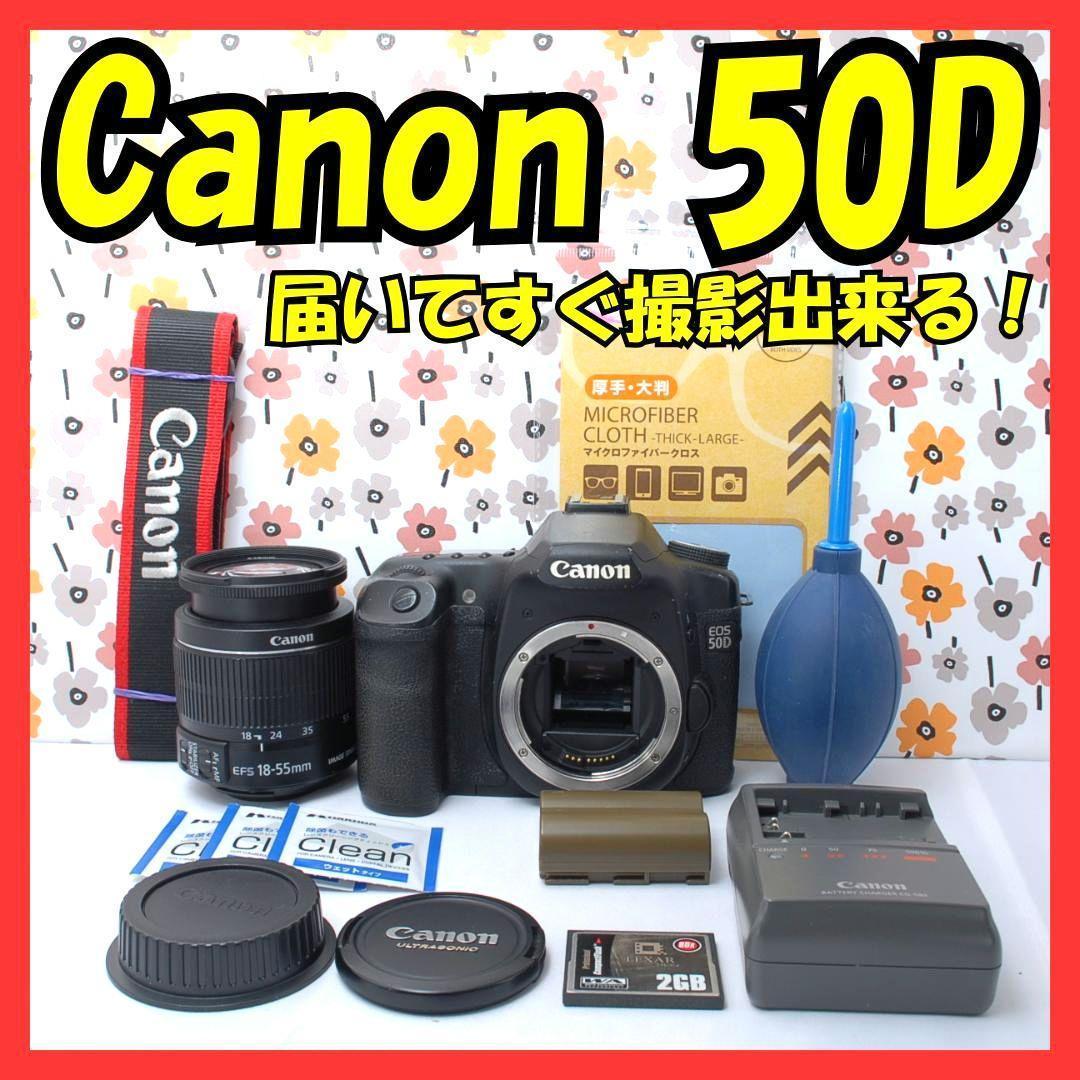 ❤Canon 50D❤プロも御用達❤ハイアマ必見お手頃中級機！❤撮影基本セット❤
