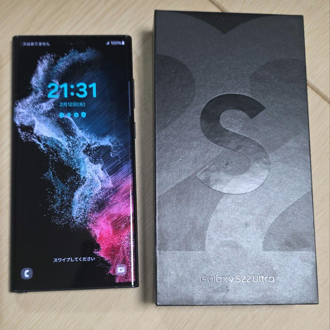 G*n様 Galaxy S22 Ultra 512GB 香港版 SIMフリー