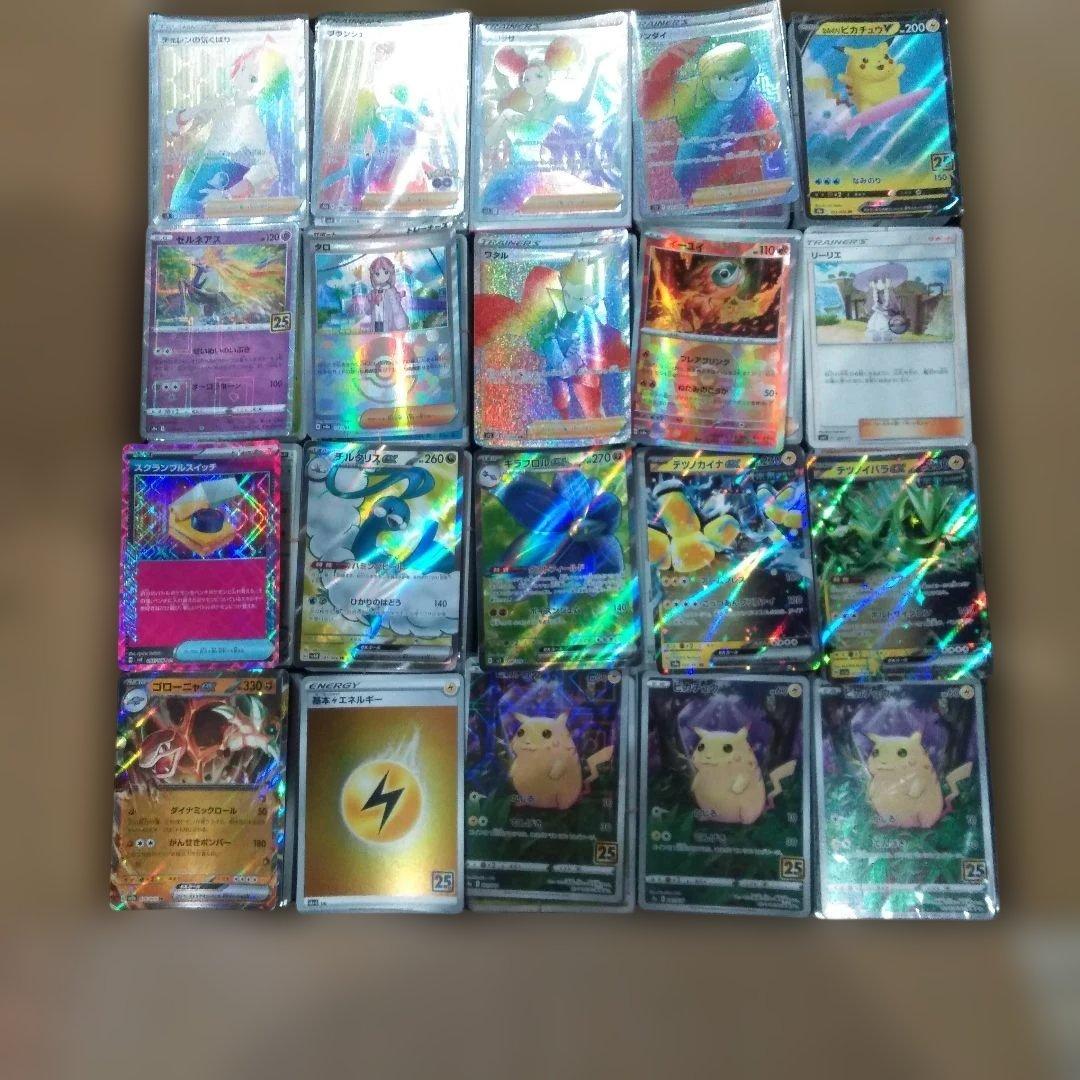 ポケモンカードセット 10000枚