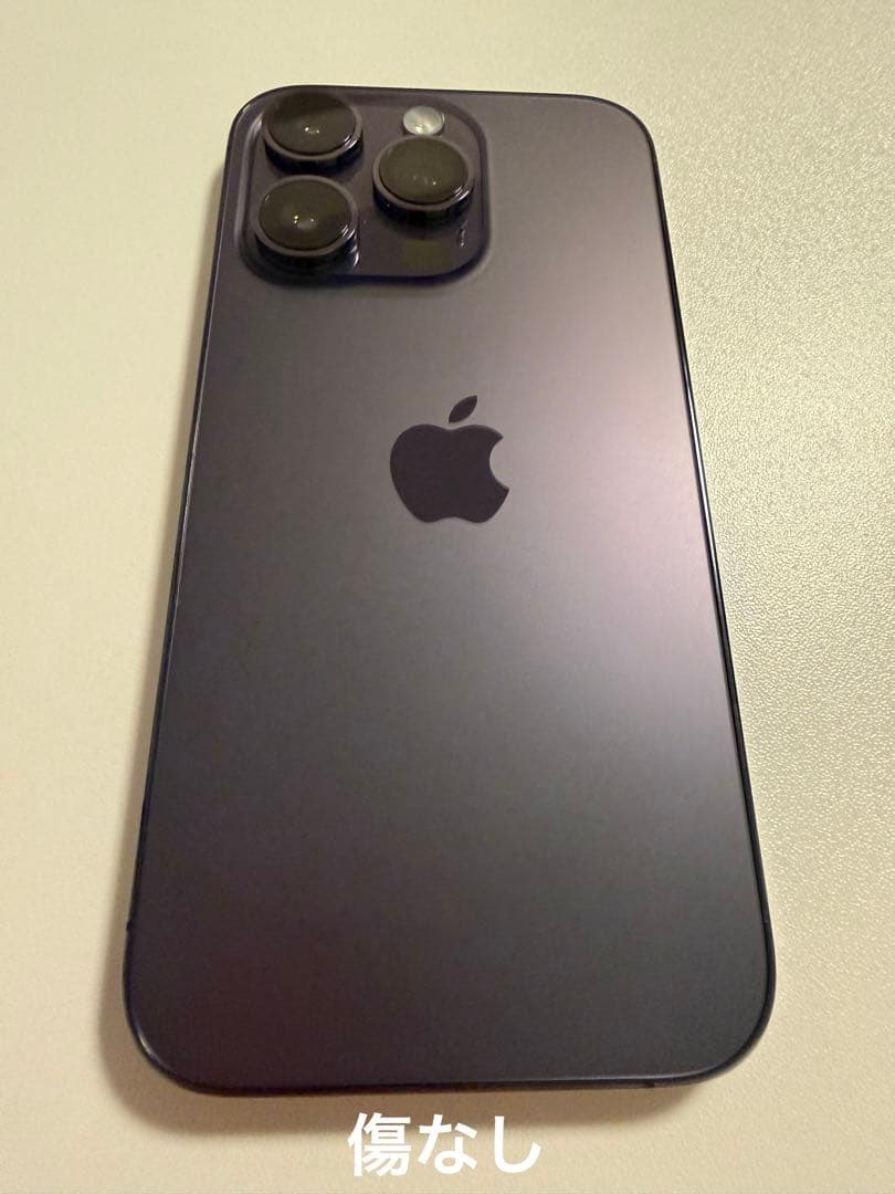 【中古・美品】iPhone 14 Pro ディープパープル 256GB 本体