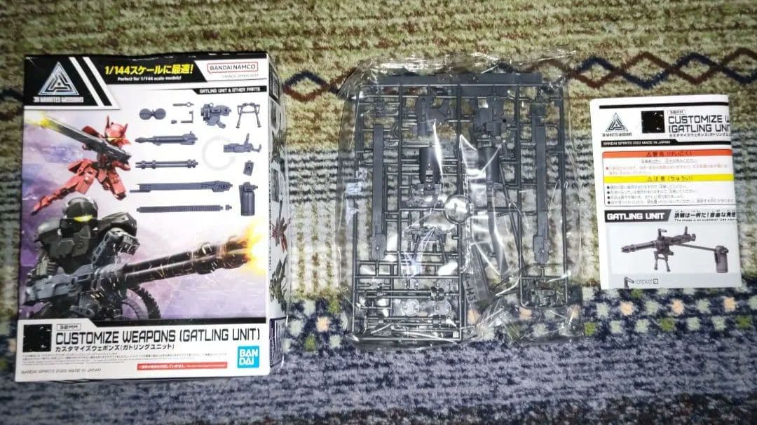 未組み立てガンプラセット