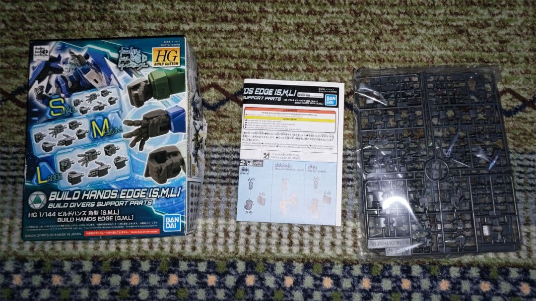 未組み立てガンプラセット