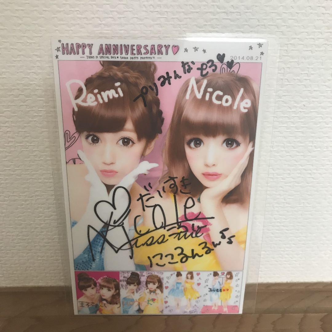 藤田ニコル サイン