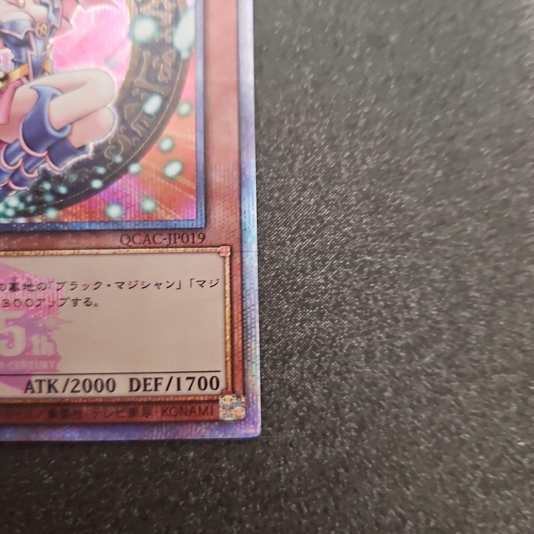 遊戯王　 日版　ブラック・マジシャン・ガール 25thシークレット ピンク