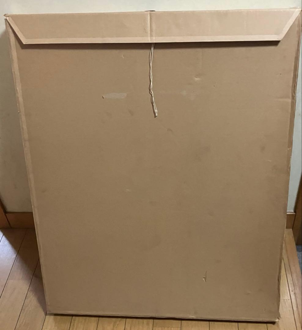 【昭和レトロ】尾長鶏　平山郁夫　限定300部　　31号　箱、黄袋付き