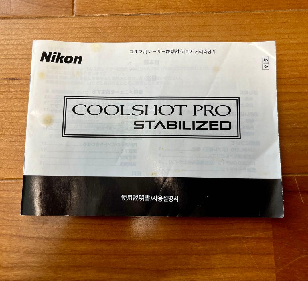 美品！Nikon COOL SHOT PRO STABILIZED