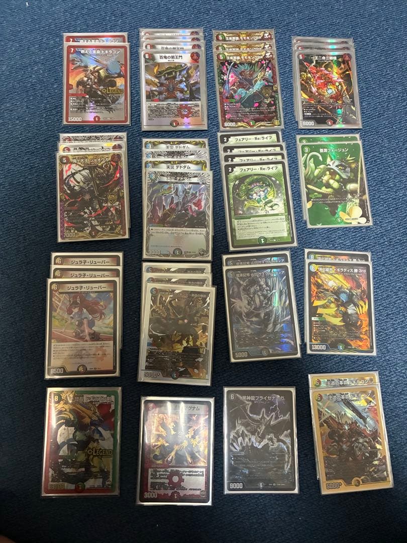 デュエルマスターズ 引退品