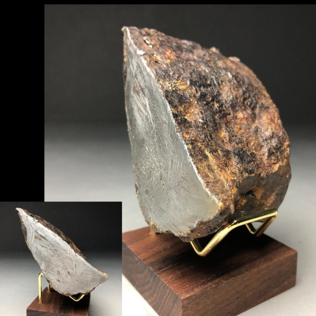 アルタイ隕石　隕石 鉄隕石　エンドカット　ナチュラル　重さ約680ｇ