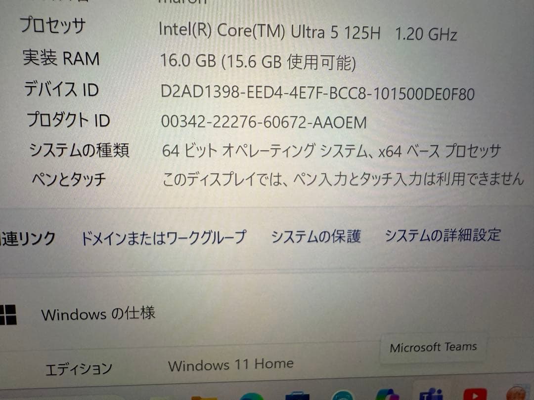 Windowsノート本体 Lenovo ThinkBook 13x Gen4 core ultra5